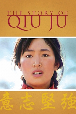 watch-The Story of Qiu Ju