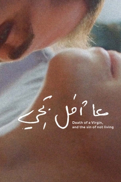 watch-Death of a Virgin, and the Sin of Not Living