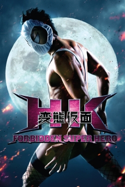 watch-HK: Forbidden Super Hero