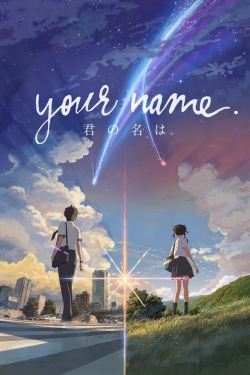 watch-Your Name.