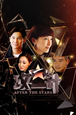 watch-After The Stars