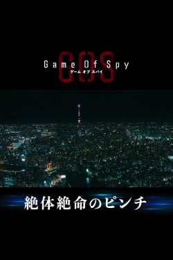 watch-GAME OF SPY