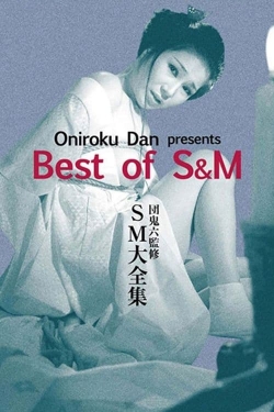 watch-Oniroku Dan: Best of SM