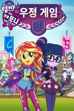 watch-My Little Pony: Equestria Girls - Friendship Games
